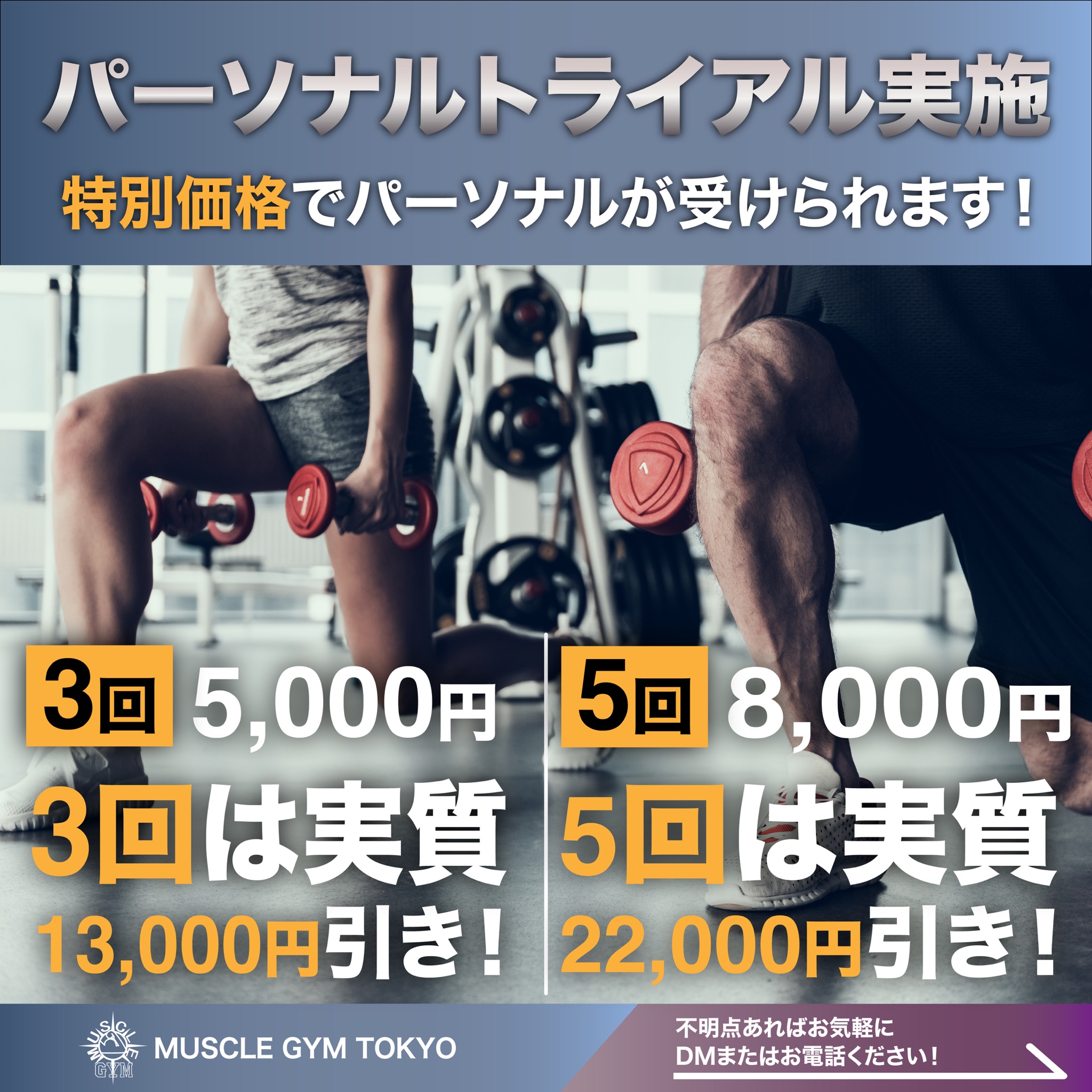 キャンペーン内容 2